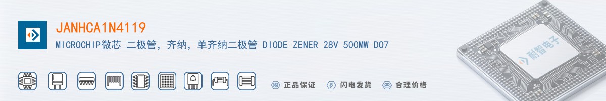 JANHCA1N4119������