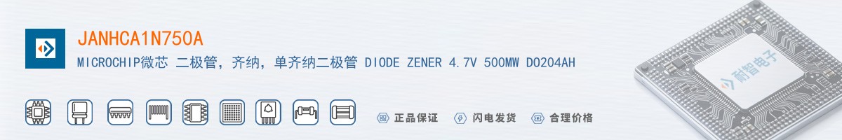 JANHCA1N750A������