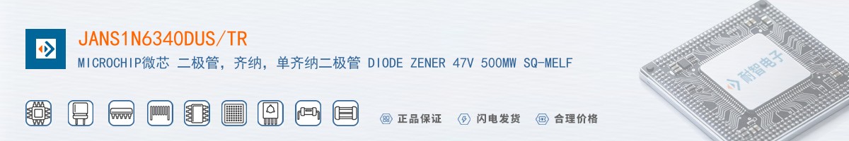 JANS1N6340DUS/TR������