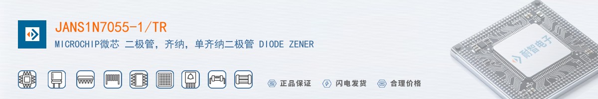 JANS1N7055-1/TR������