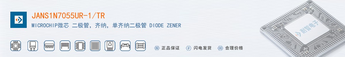 JANS1N7055UR-1/TR������