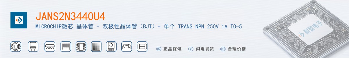 JANS2N3440U4������