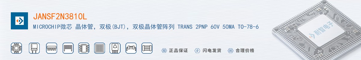 JANSF2N3810L������