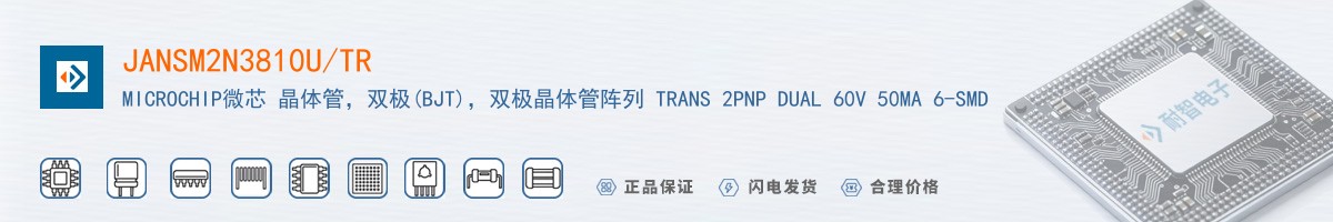 JANSM2N3810U/TR������