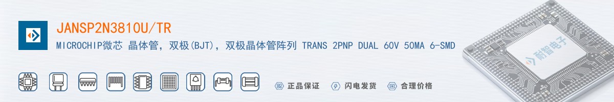 JANSP2N3810U/TR������