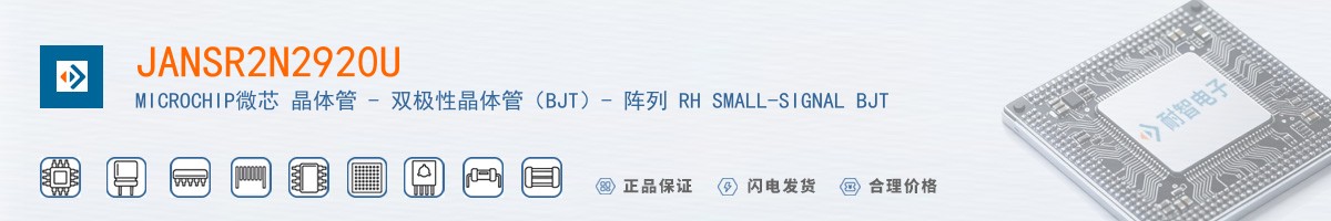 JANSR2N2920U������