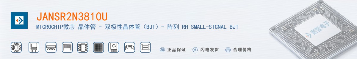 JANSR2N3810U������