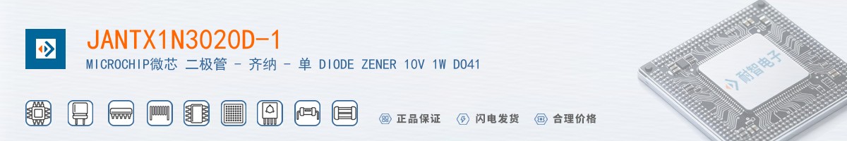 JANTX1N3020D-1������