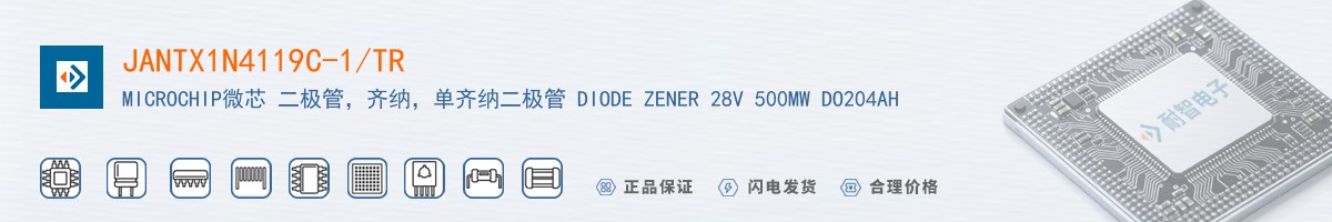 JANTX1N4119C-1/TR������