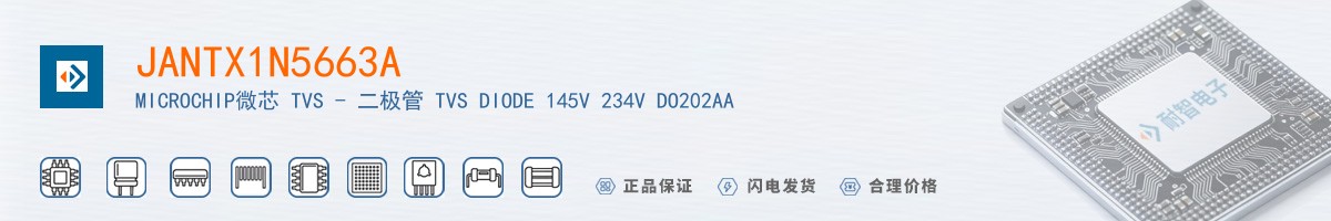 JANTX1N5663A������