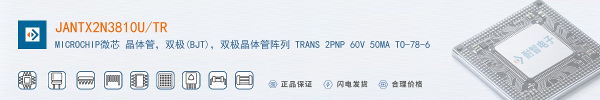 JANTX2N3810U/TR������