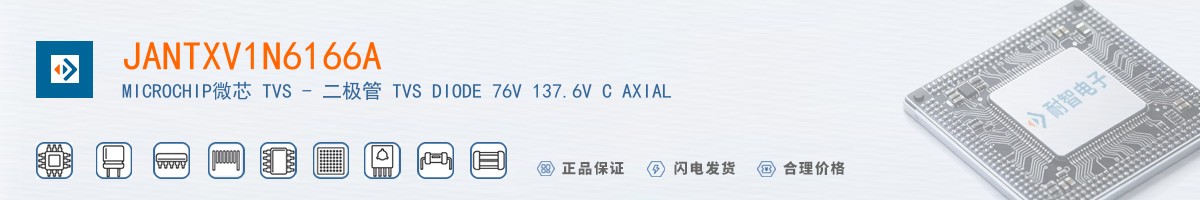 JANTXV1N6166A������