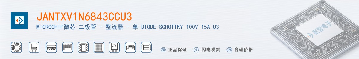 JANTXV1N6843CCU3������