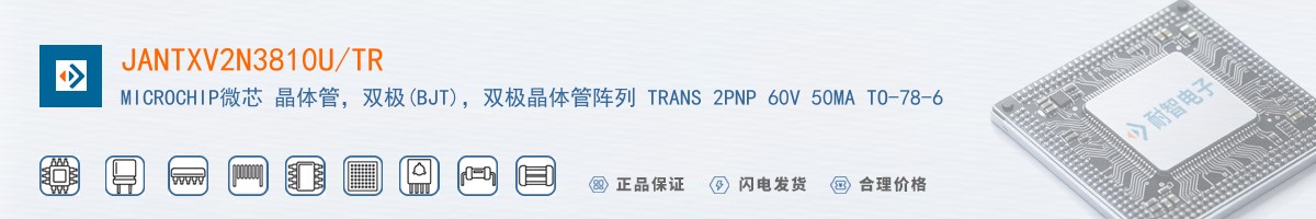 JANTXV2N3810U/TR������