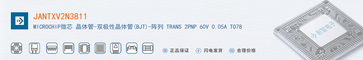 JANTXV2N3811������
