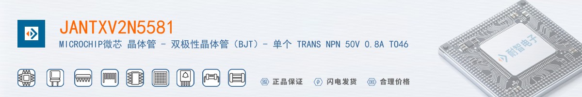 JANTXV2N5581������