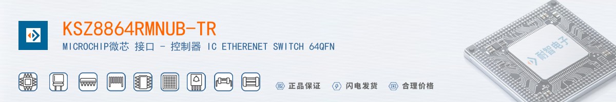 KSZ8864RMNUB-TR������