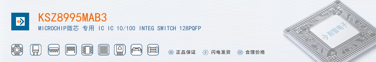KSZ8995MAB3������