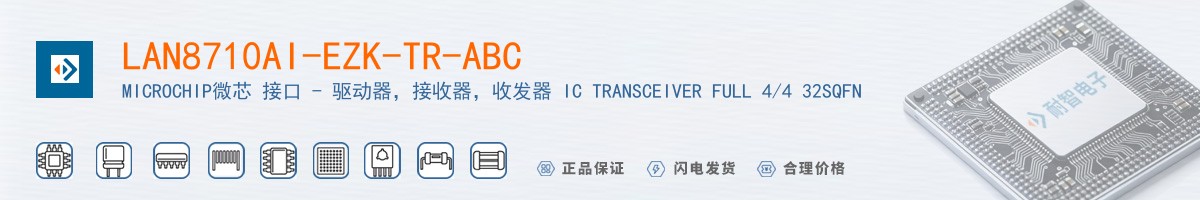 LAN8710AI-EZK-TR-ABC������