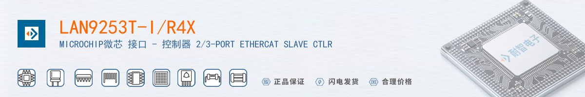 LAN9253T-I/R4X������