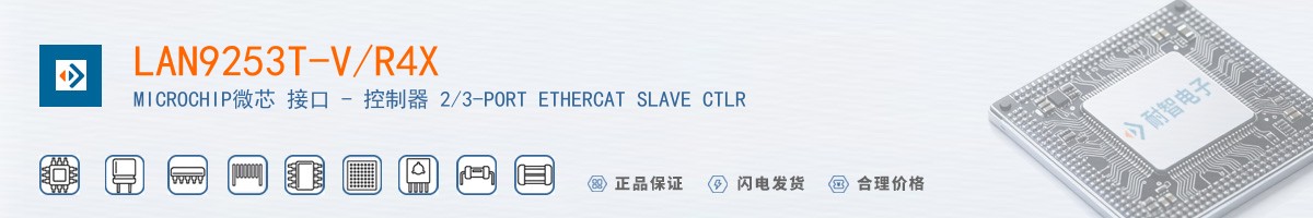 LAN9253T-V/R4X������