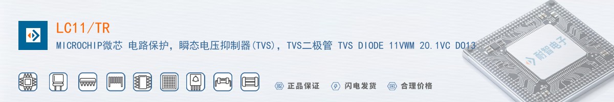 LC11/TR������