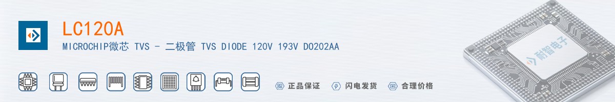 LC120A������