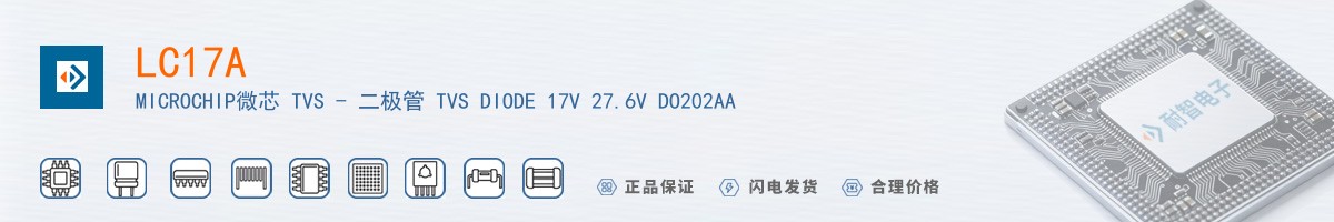 LC17A������