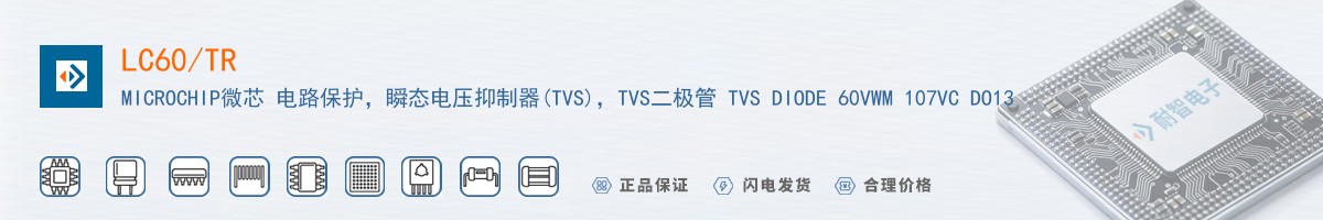 LC60/TR������