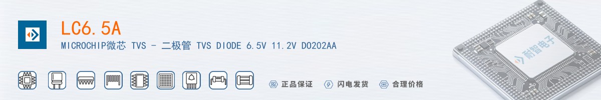 LC6.5A������
