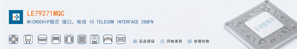 LE79271MQC������