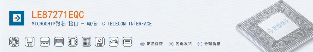 LE87271EQC������