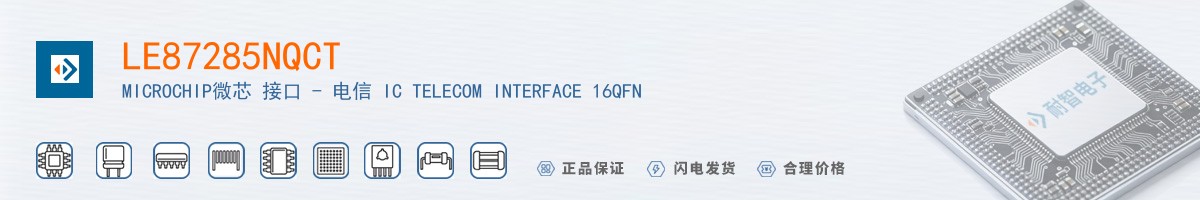 LE87285NQCT������