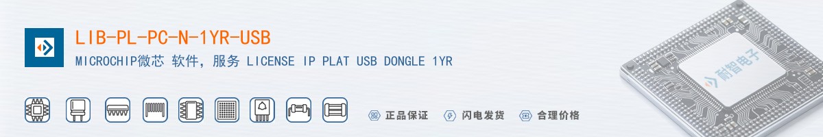 LIB-PL-PC-N-1YR-USB������