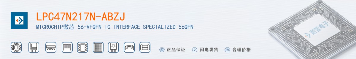LPC47N217N-ABZJ������