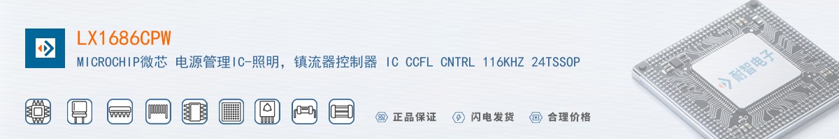 LX1686CPW������