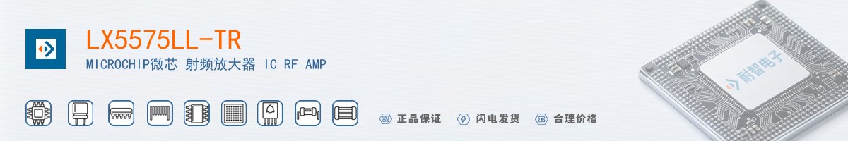 LX5575LL-TR������