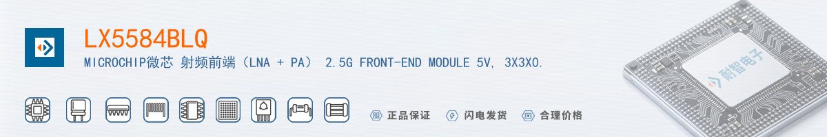 LX5584BLQ������