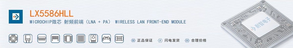 LX5586HLL������