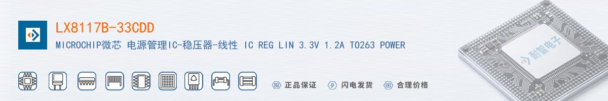 LX8117B-33CDD������