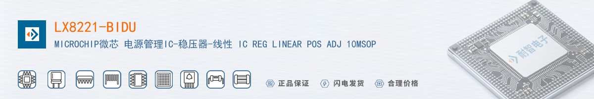 LX8221-BIDU������