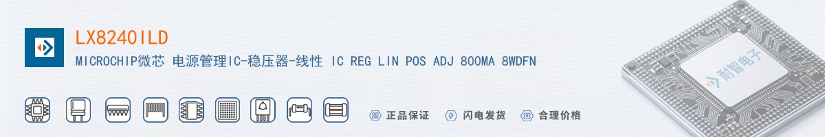 LX8240ILD������