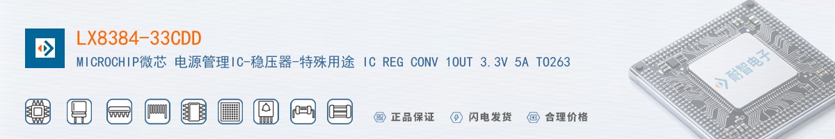 LX8384-33CDD������
