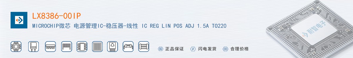 LX8386-00IP������