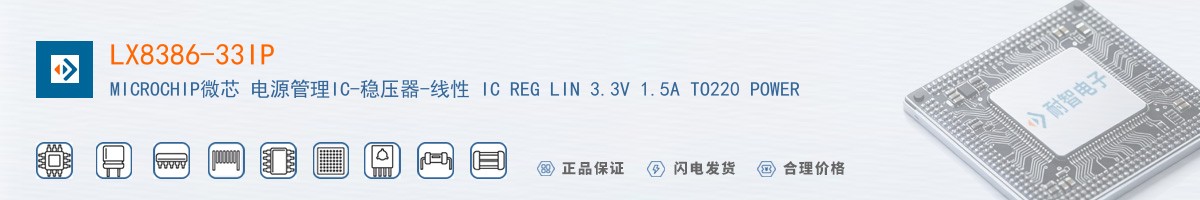LX8386-33IP������