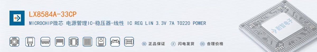 LX8584A-33CP������
