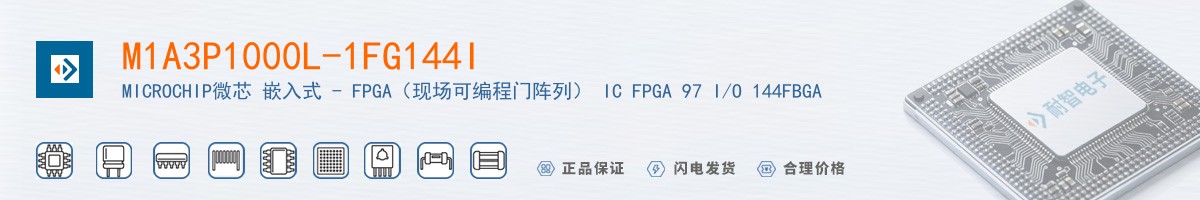 M1A3P1000L-1FG144I������
