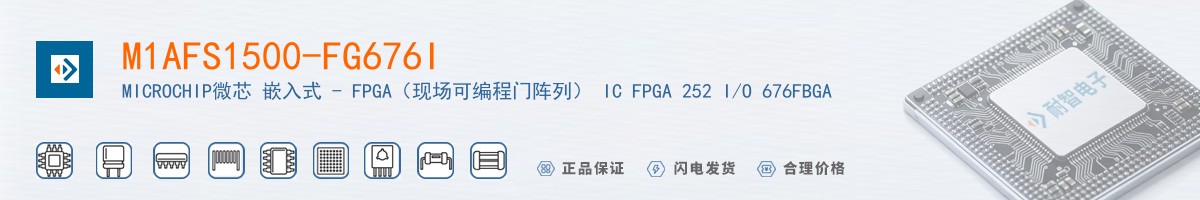M1AFS1500-FG676I������