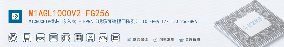 M1AGL1000V2-FG256������