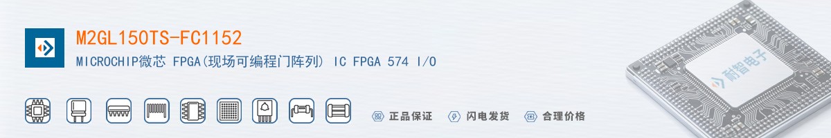 M2GL150TS-FC1152������